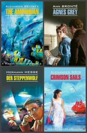 Чтение в оригинале - Серия книг